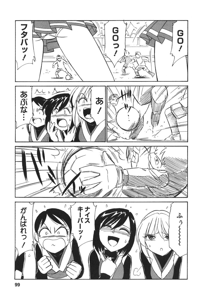 [チャーリーにしなか] Cheers! 3