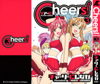 [チャーリーにしなか] Cheers! 3