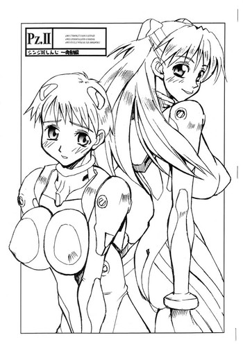 (ComiComi3) [HGH (HG茶川)] Pz.II シンジ DE しんじ 発動編 (新世紀エヴァンゲリオン)