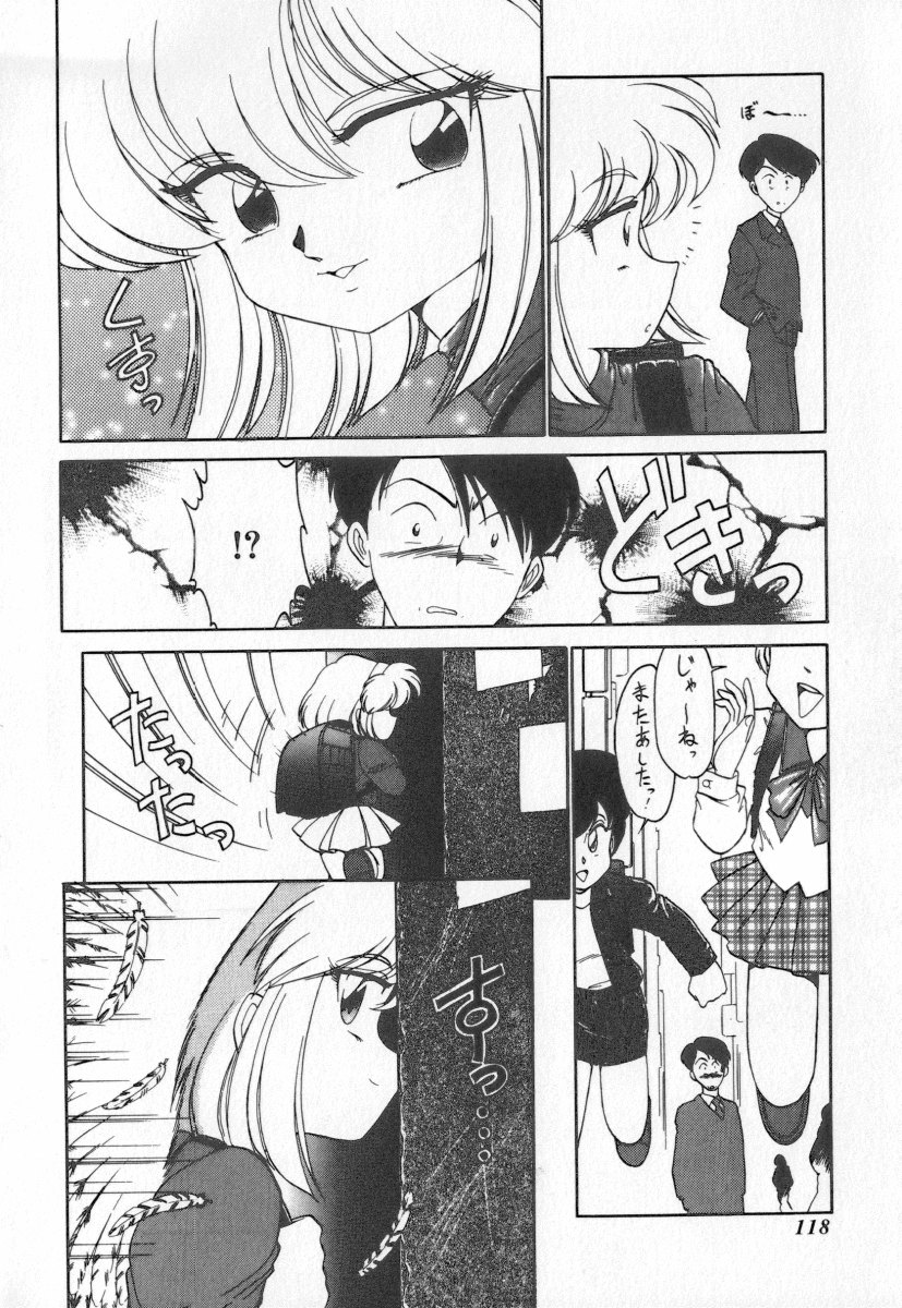 [チャーリーにしなか] 天使の休息