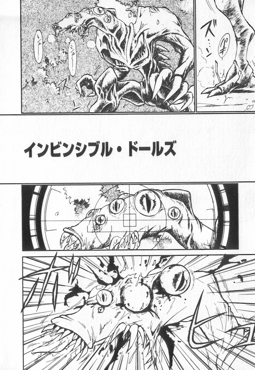 [チャーリーにしなか] 天使の休息