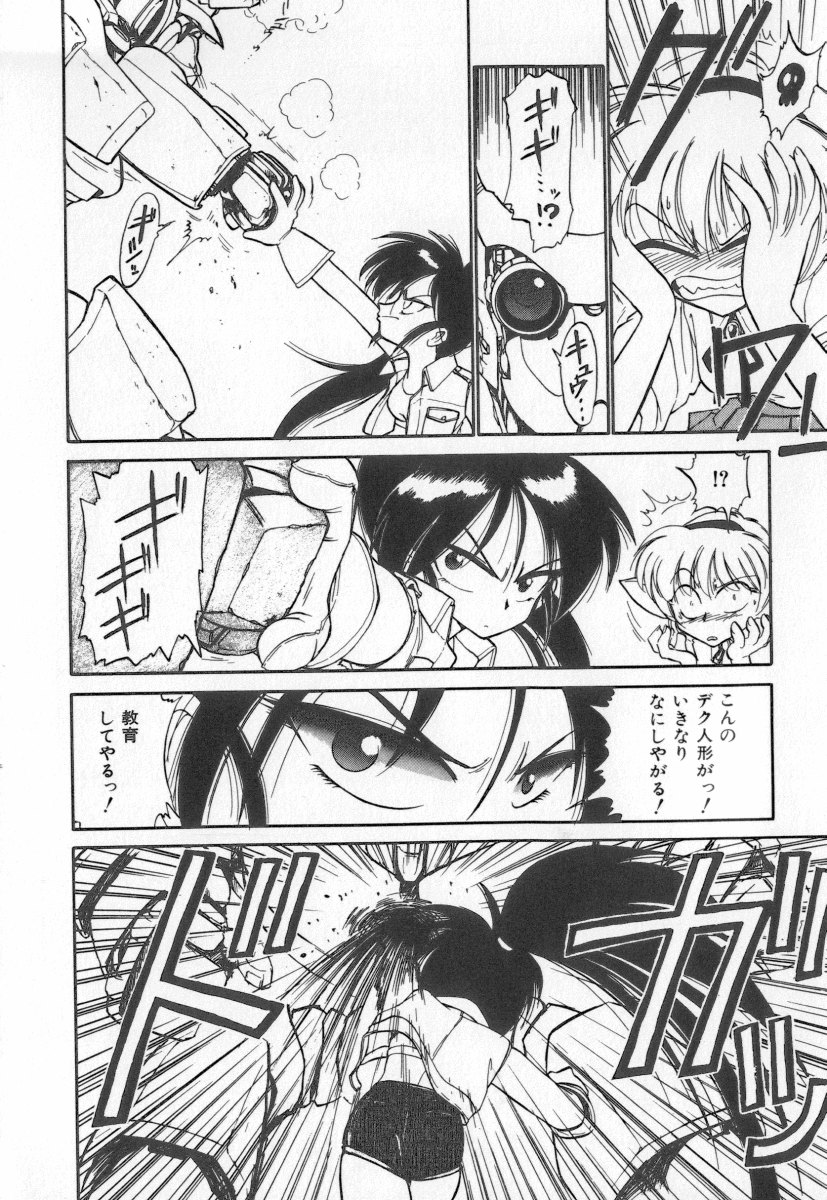 [チャーリーにしなか] 天使の休息