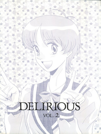 [COMPLEX (ダイナマイト関東)] DELIRIOUS VOL.2 (よろず)