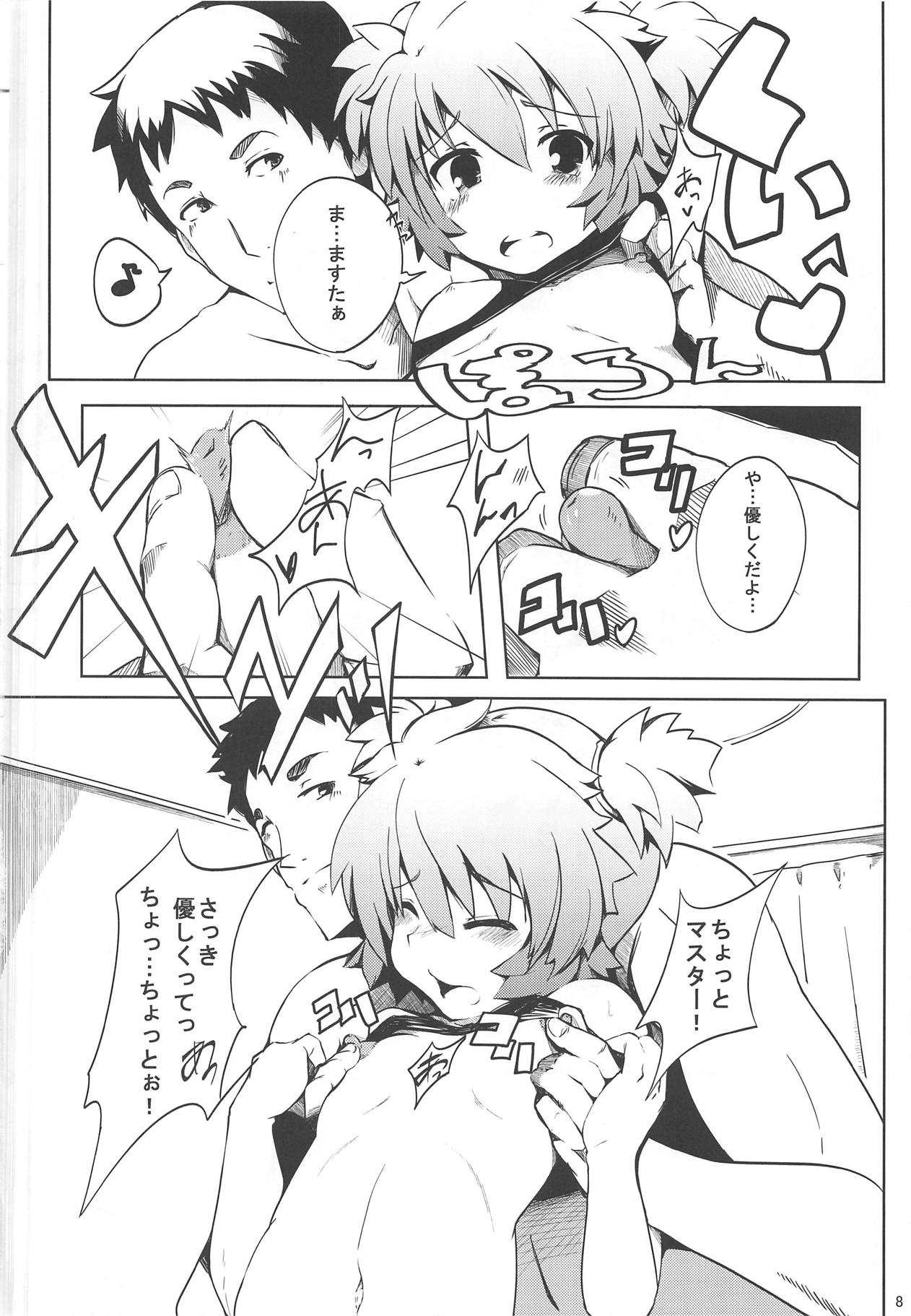 (C84) [ももかん (もも)] あいねすかわいいねす まーく2 (武装神姫)