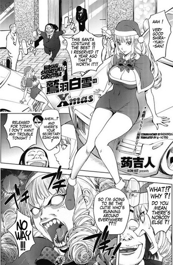 [蒟吉人] 鷲羽白雪のXmas (COMIC ペンギンクラブ 2017年3月号) [英訳] [DL版]