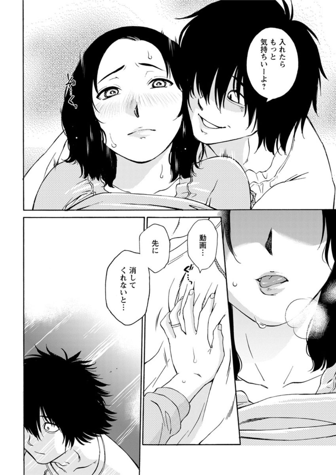 アクションピザッツDX 2018年12月号 [DL版]