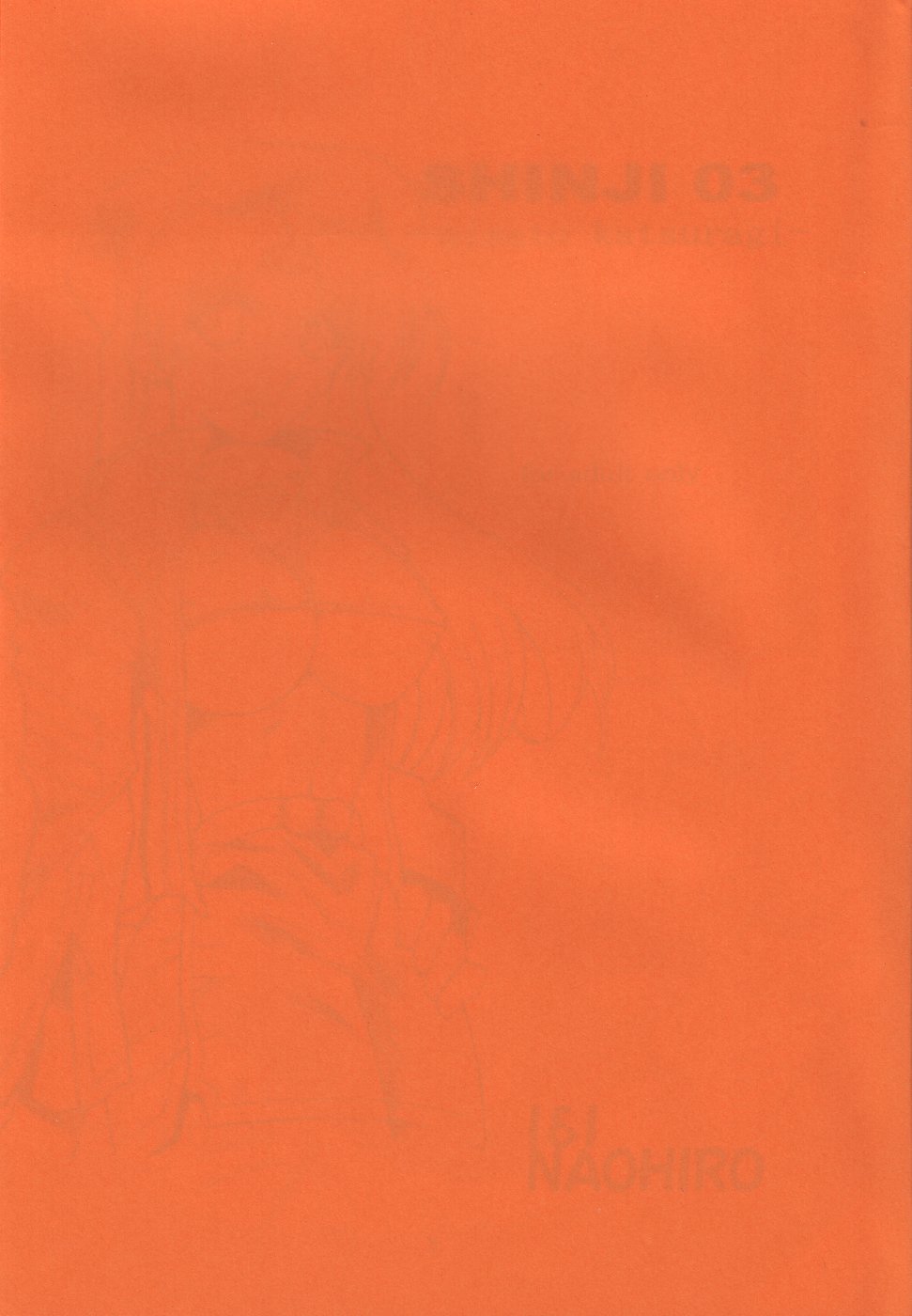 (CSP4) [I&I (NAOHIRO)] SHINJI 03 (新世紀エヴァンゲリオン)