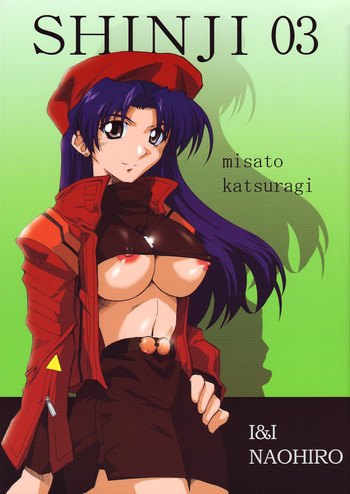 (CSP4) [I&I (NAOHIRO)] SHINJI 03 (新世紀エヴァンゲリオン)