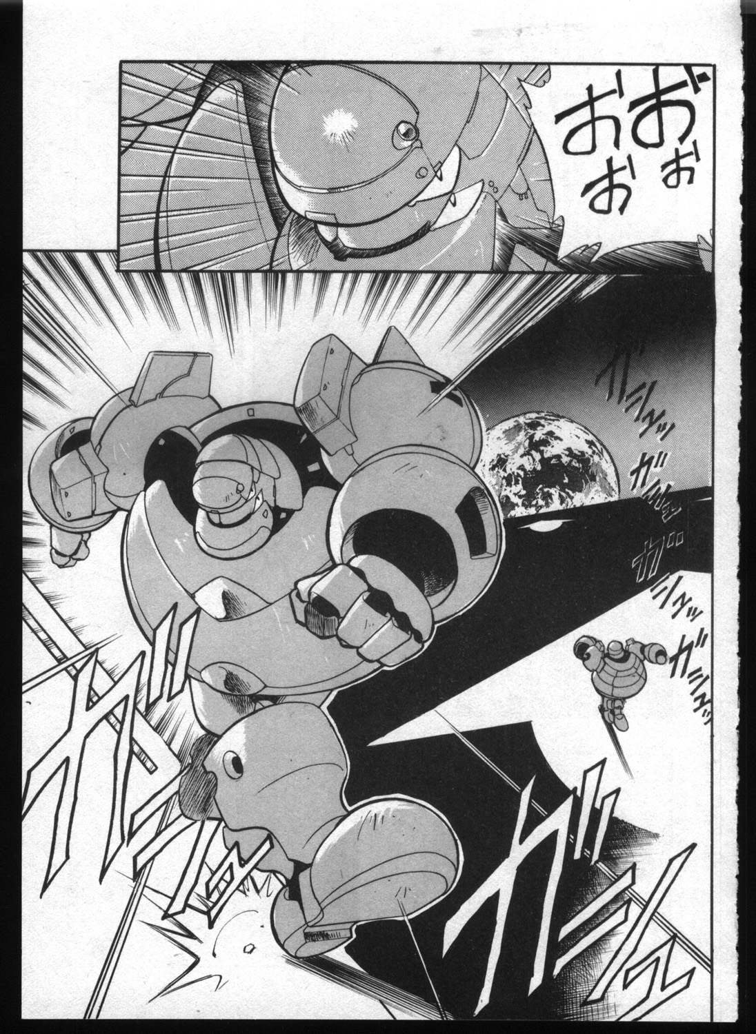 [アンソロジー] 失楽園 7 (新世紀エヴァンゲリオン)