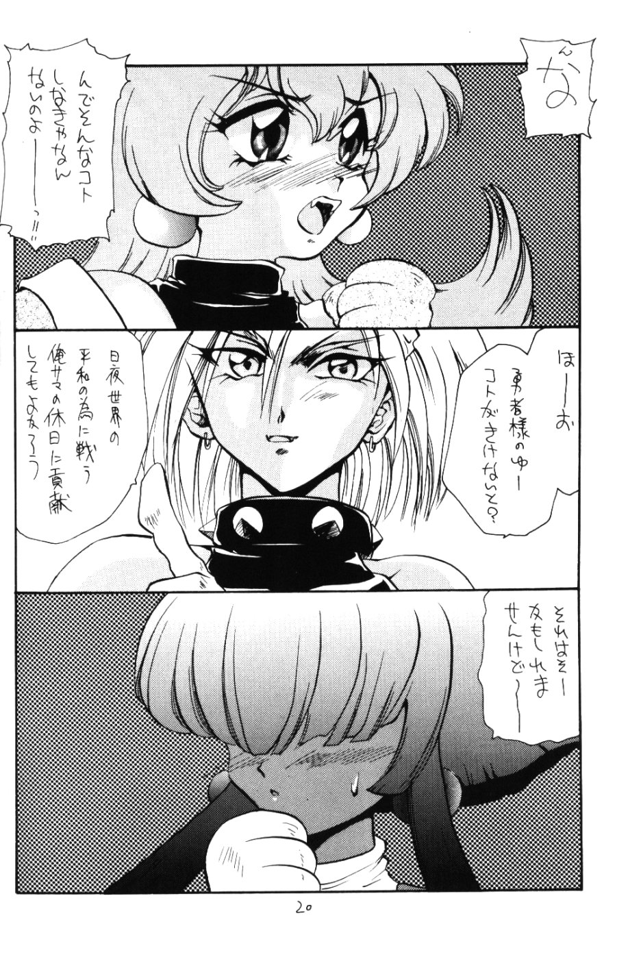 【バーゲンダッシュ】おとなのおにいさんむけだよ