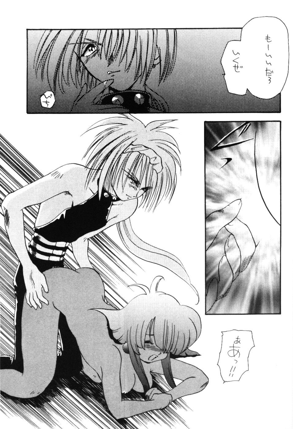 【バーゲンダッシュ】おとなのおにいさんむけだよ