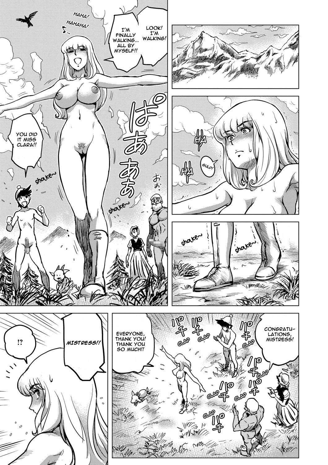 [keso] アルプスの廃人窟 (コミック・マショウ 2016年12月号) [英訳]
