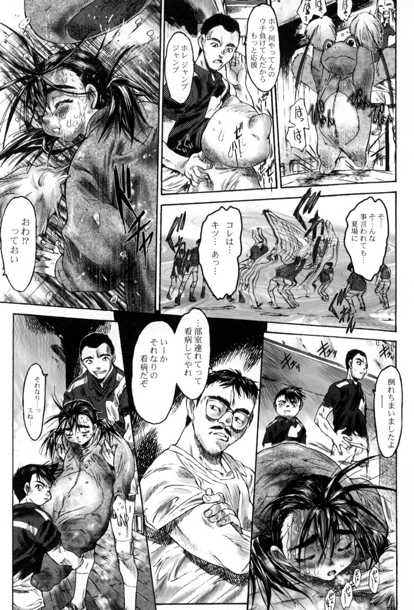 [ゼロの者] 犯りたい気分