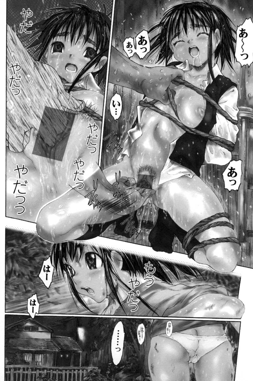 [ゼロの者] 犯りたい気分