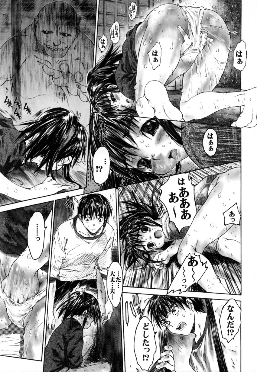 [ゼロの者] 犯りたい気分