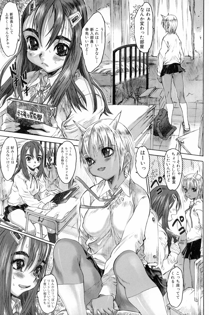 [ゼロの者] 犯りたい気分