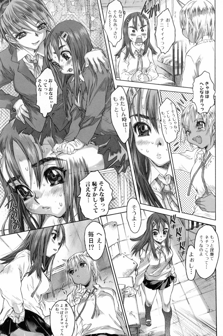 [ゼロの者] 犯りたい気分