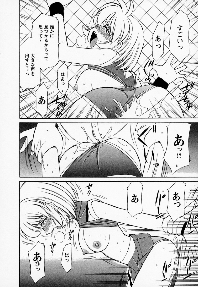 [チャーリーにしなか] Cheers! 1