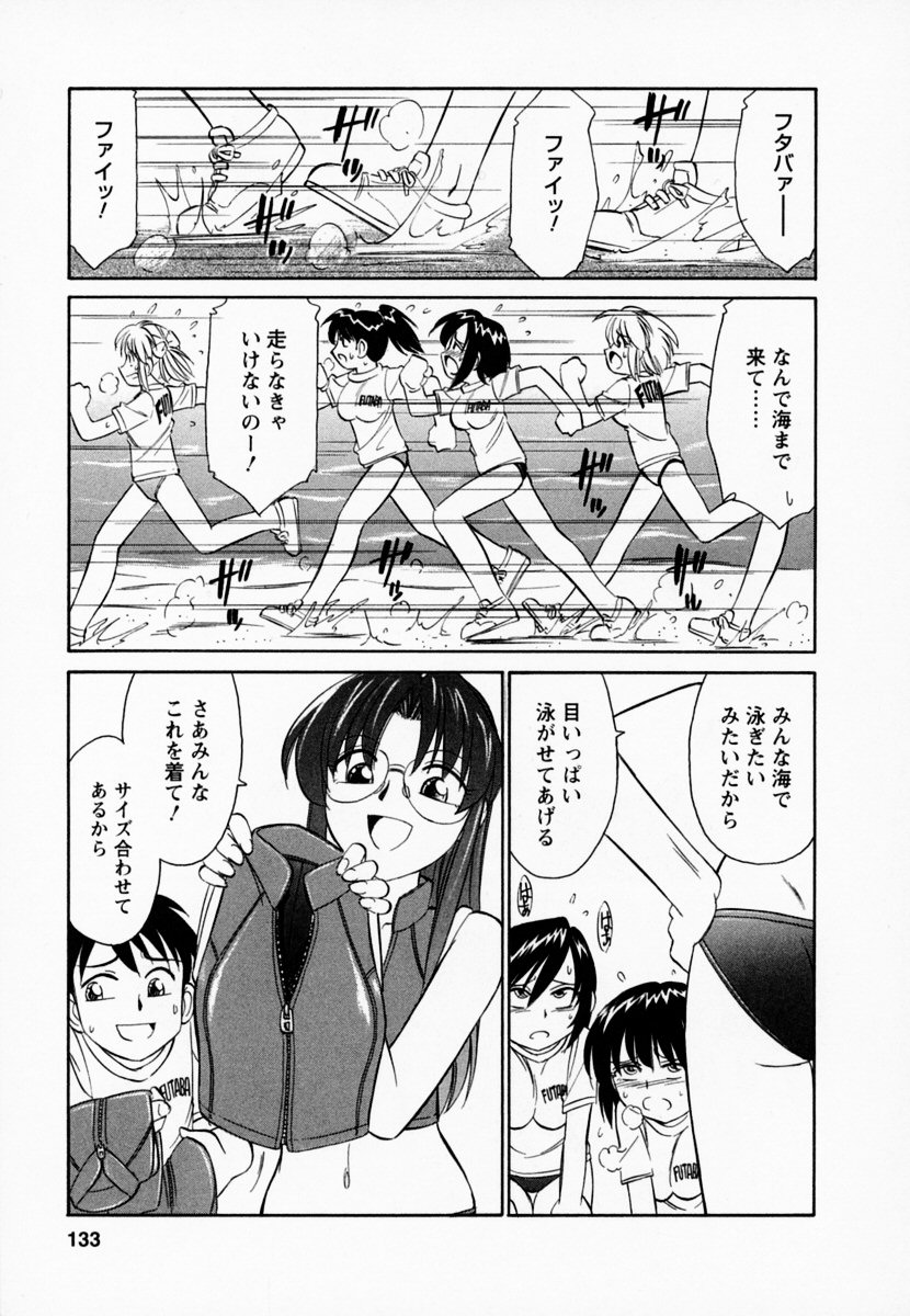 [チャーリーにしなか] Cheers! 1