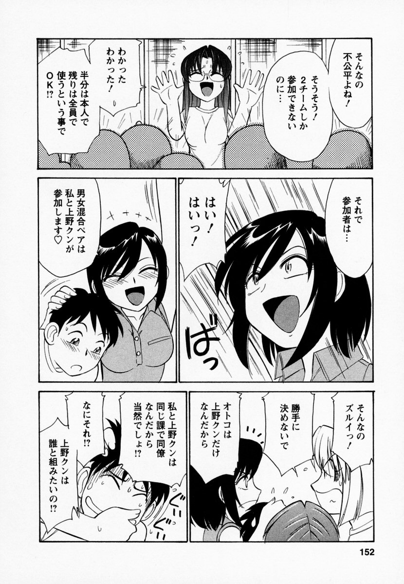 [チャーリーにしなか] Cheers! 1