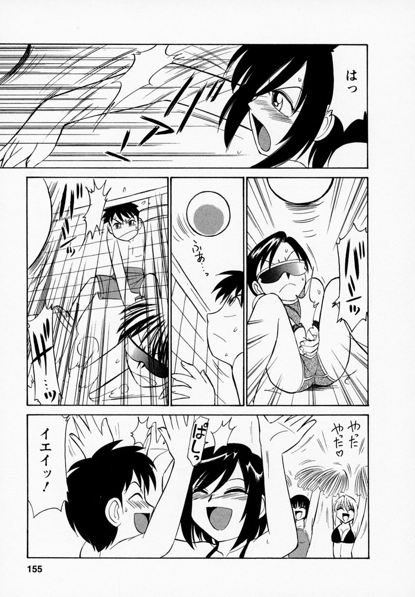 [チャーリーにしなか] Cheers! 1