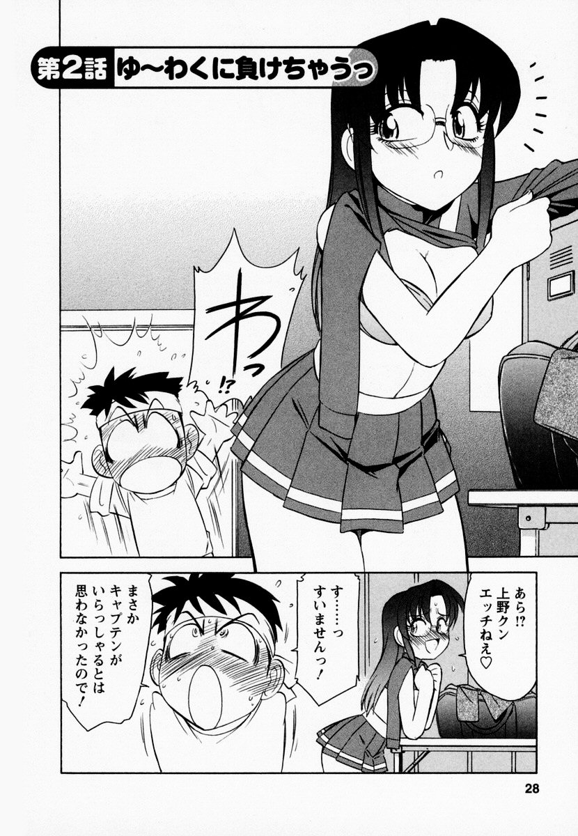 [チャーリーにしなか] Cheers! 1