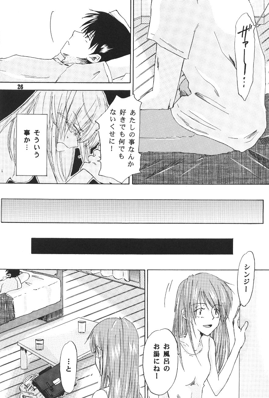 [みかん箱をこよなく愛する会 (四川未来)] W R #3 (新世紀エヴァンゲリオン)