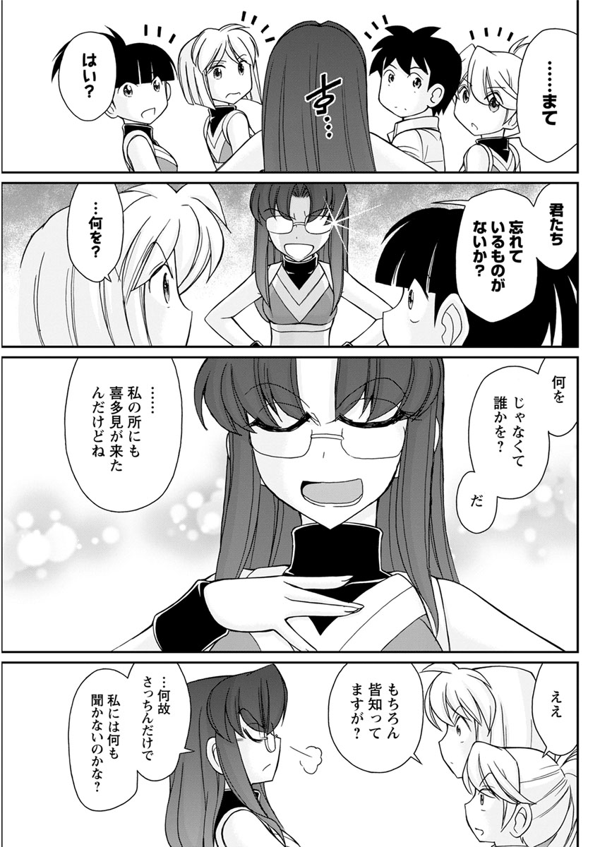 アクションピザッツ 2018年11月号 [DL版]