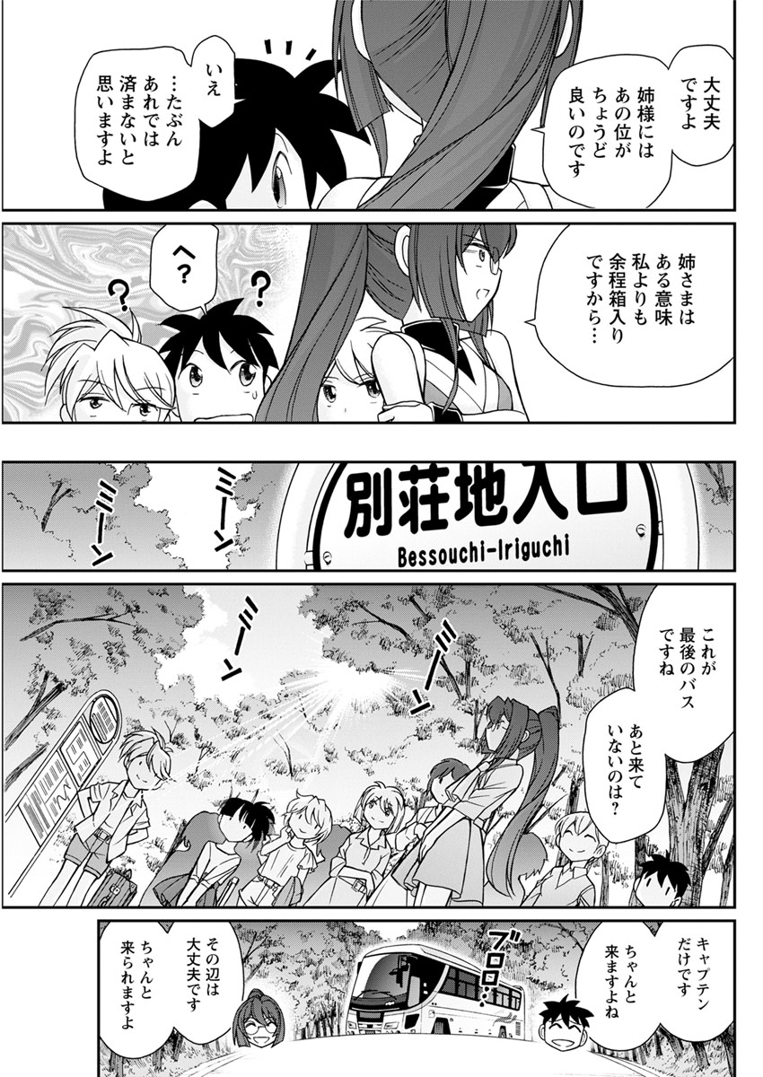 アクションピザッツ 2018年11月号 [DL版]