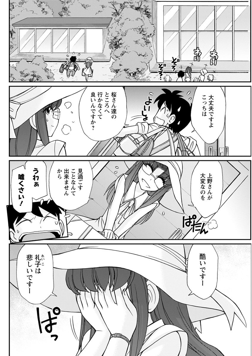 アクションピザッツ 2018年11月号 [DL版]