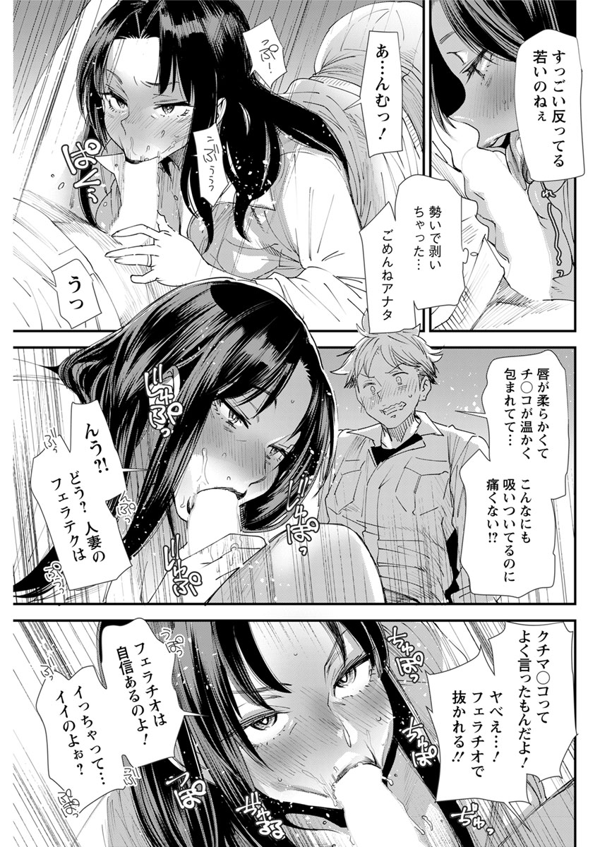 アクションピザッツ 2018年11月号 [DL版]