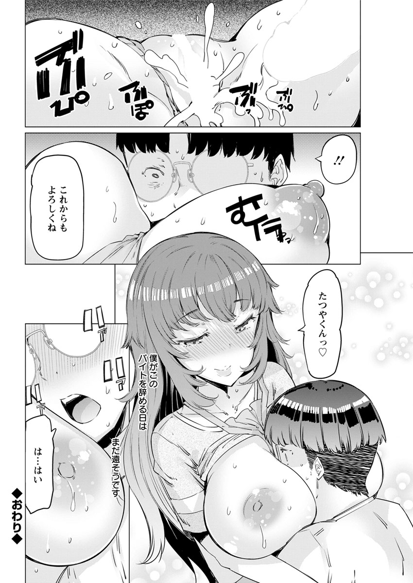 アクションピザッツ 2018年11月号 [DL版]