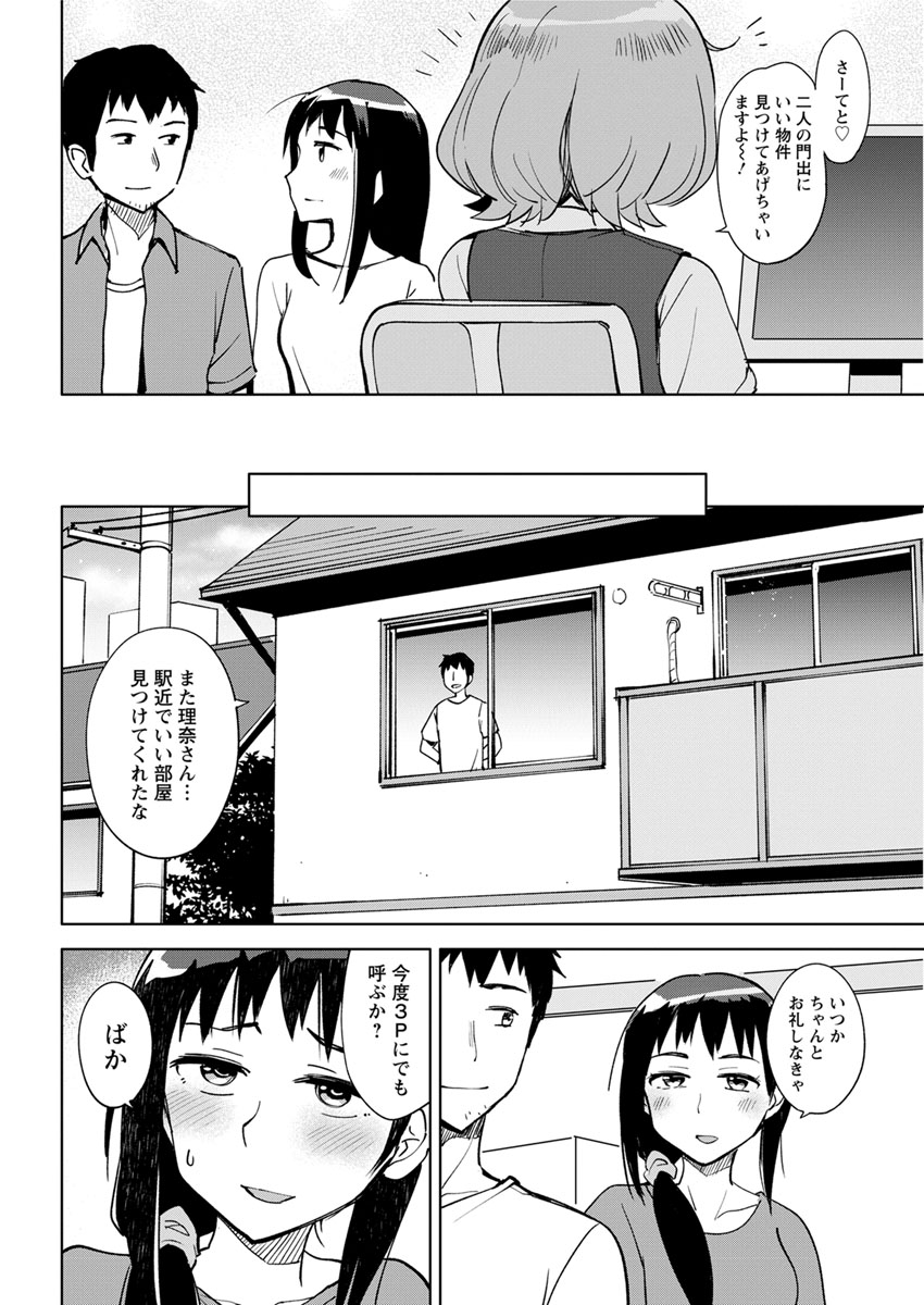 アクションピザッツ 2018年11月号 [DL版]