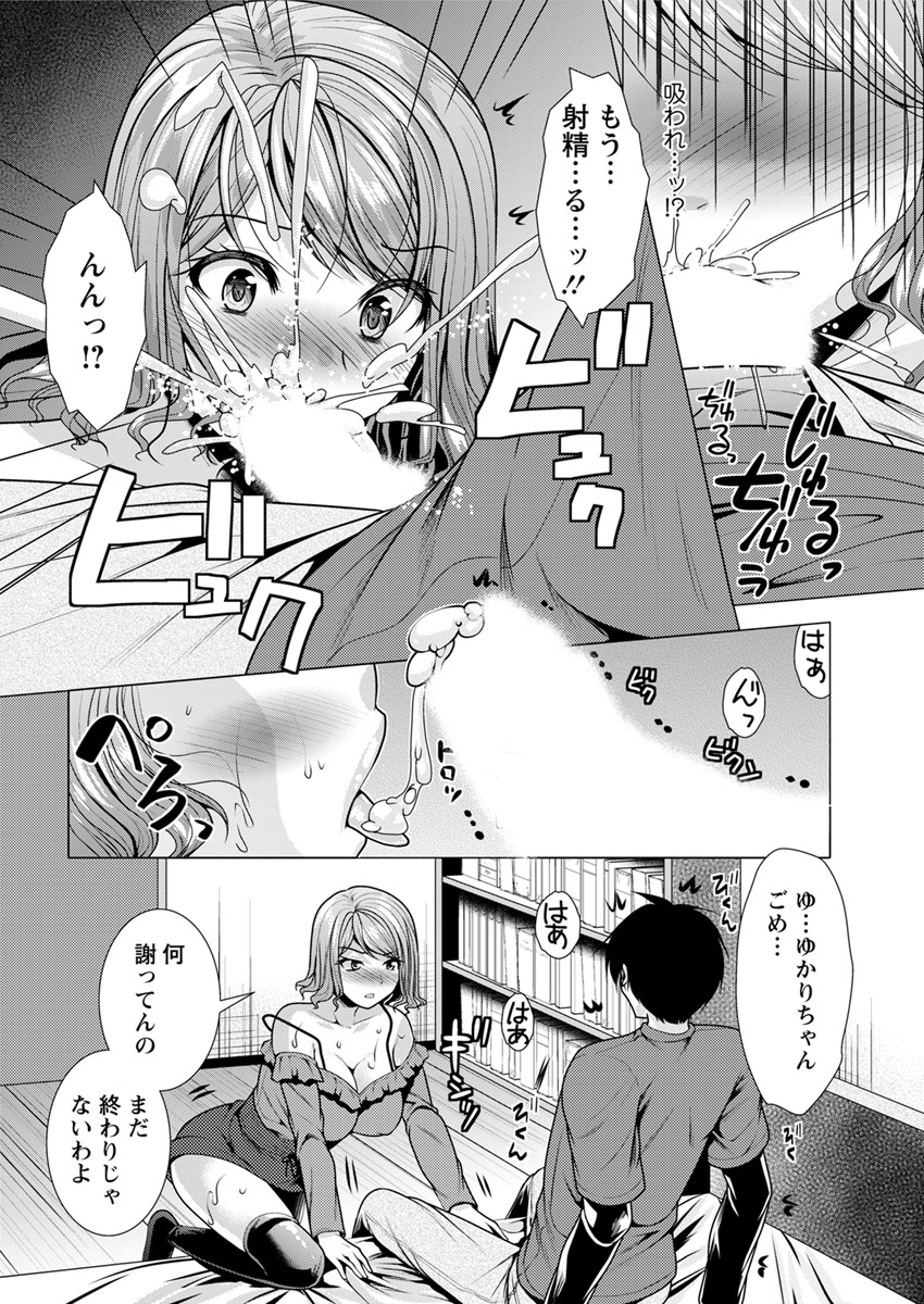 アクションピザッツ 2018年11月号 [DL版]