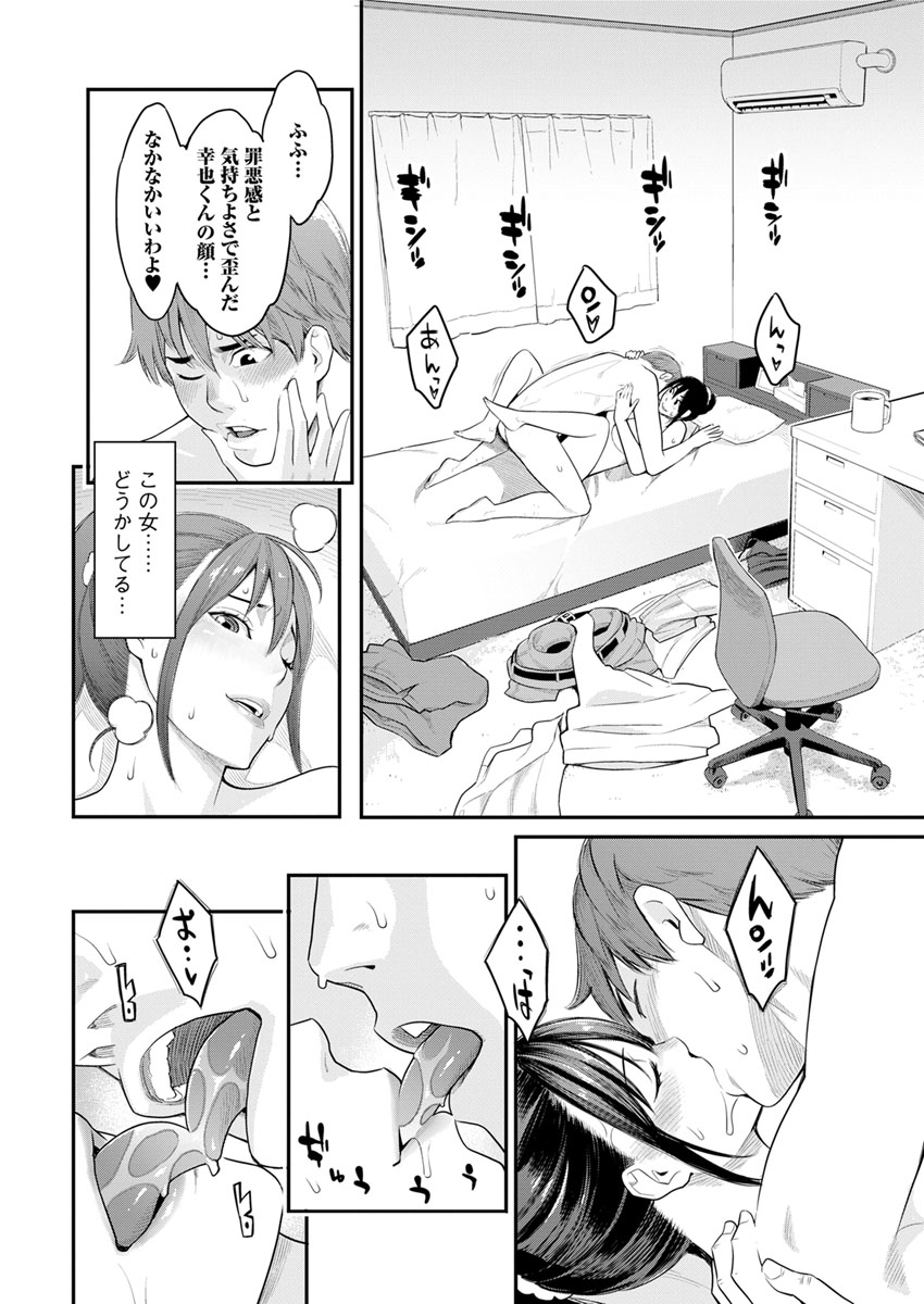 アクションピザッツ 2018年11月号 [DL版]