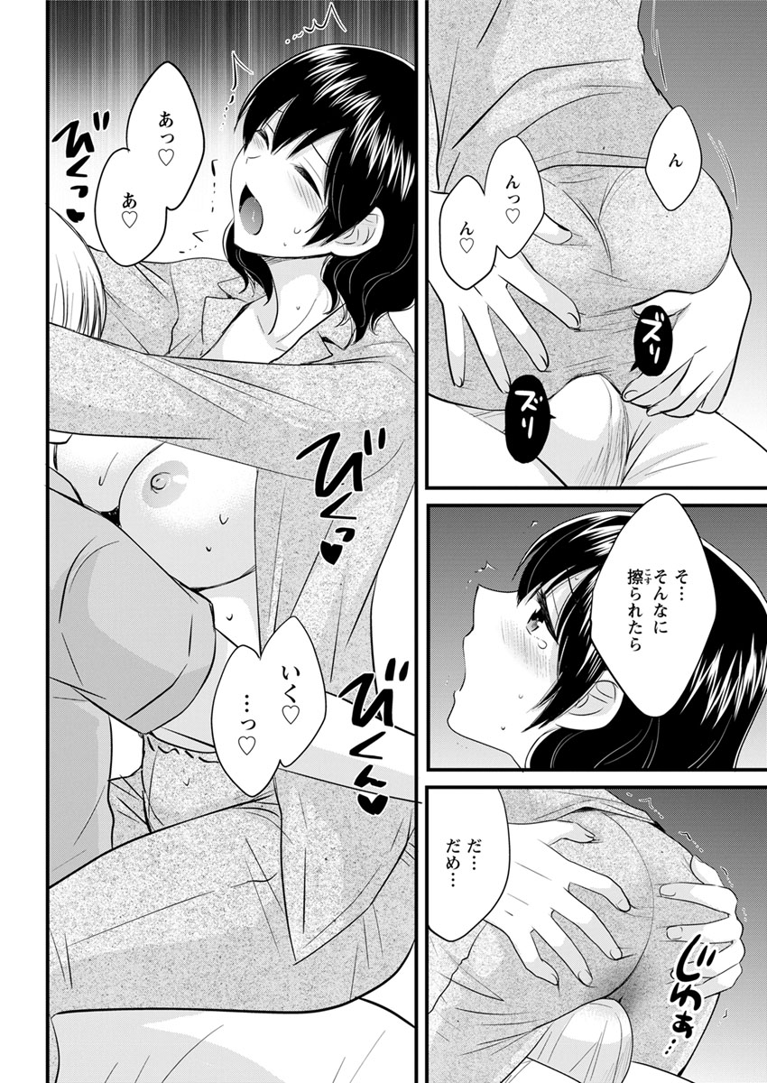 アクションピザッツ 2018年11月号 [DL版]