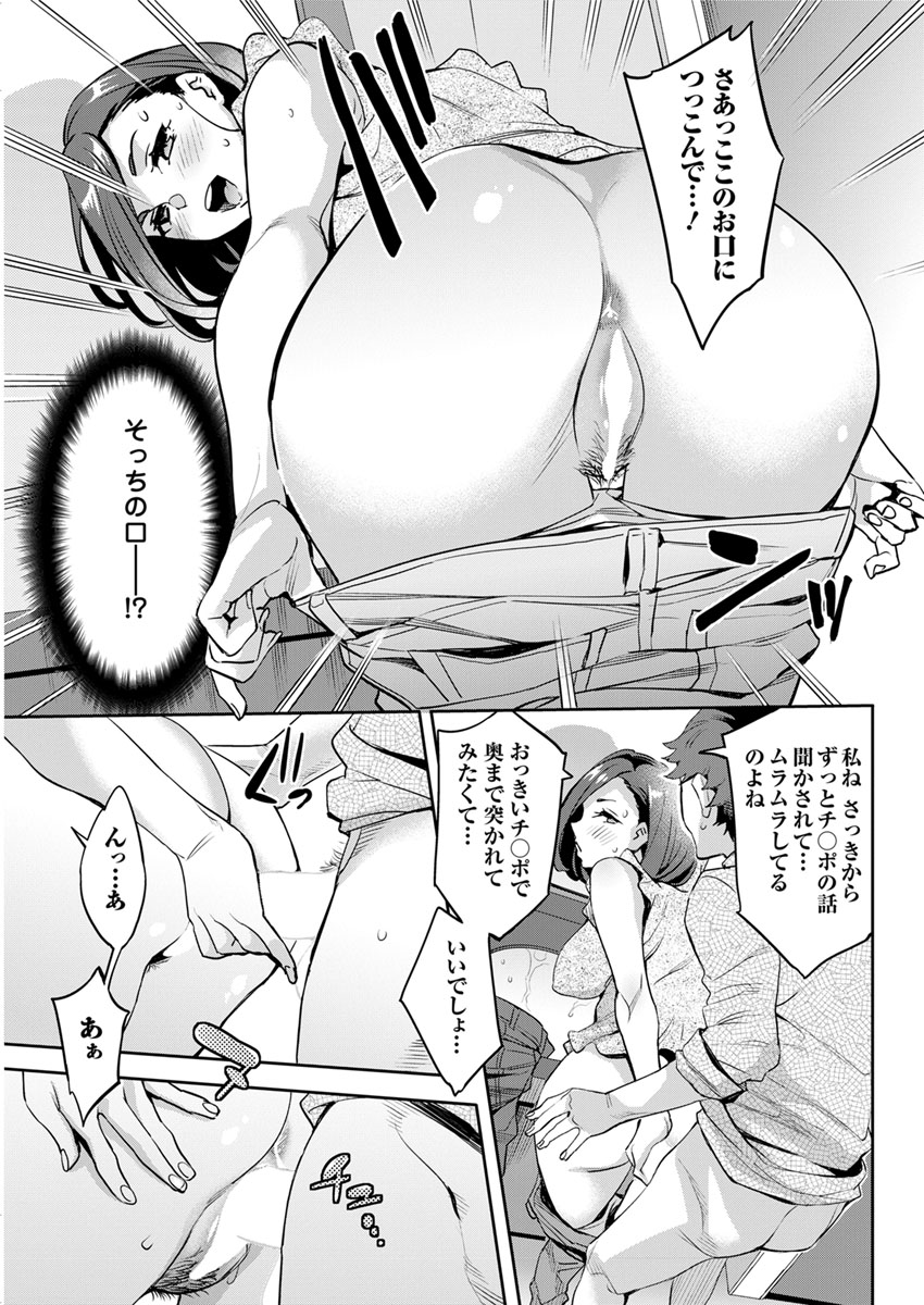 アクションピザッツ 2018年11月号 [DL版]