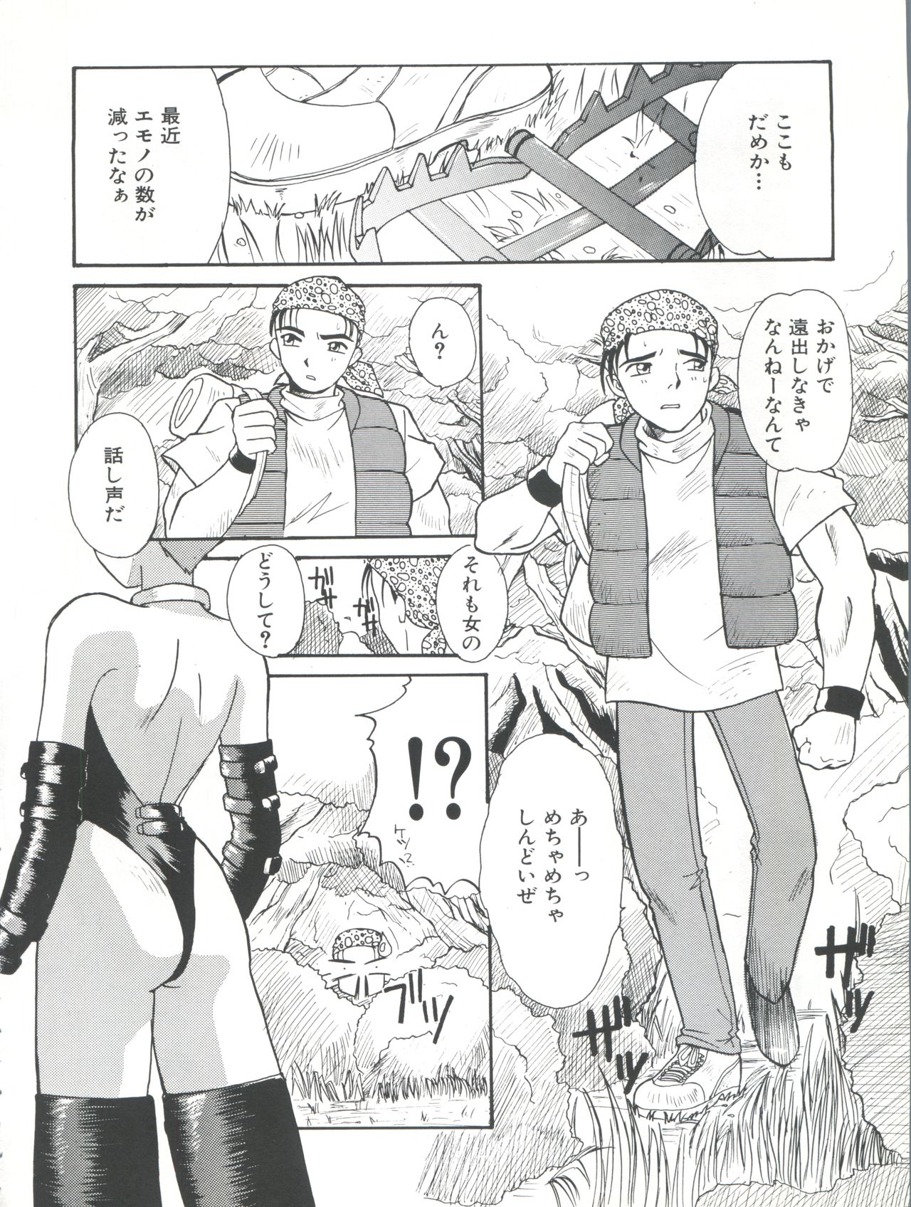 (C54) [板場畳店 (板場広志)] ニセモノ 3 (プリティサミー り、ナースエンジェルりりかSOS、サムライスピリッツ)