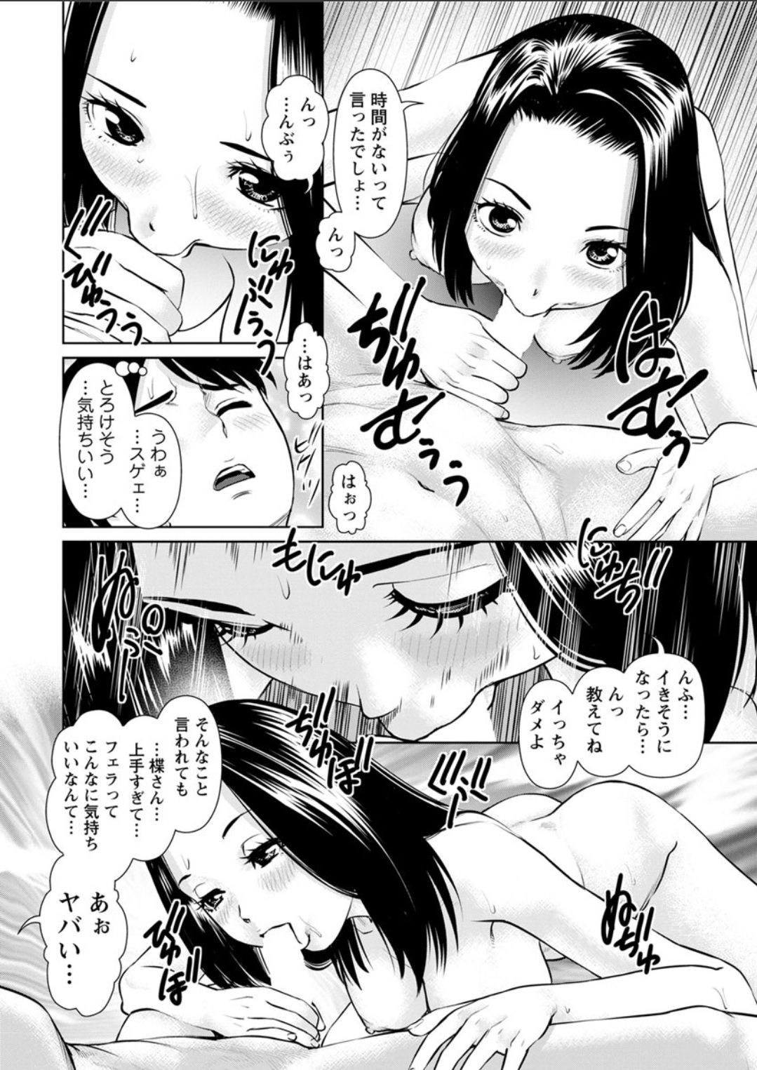 [usi] 秘密の喫茶店 第1-9話 [DL版]