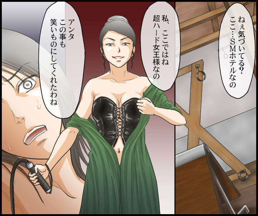 [女による女への陵辱] ジャーナリスト無残 DQN達の羞恥復讐