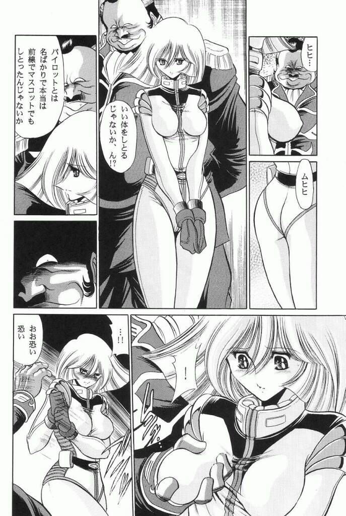 (C63) [サークル太平天国 (堀川悟郎)] G (機動戦士ガンダム)