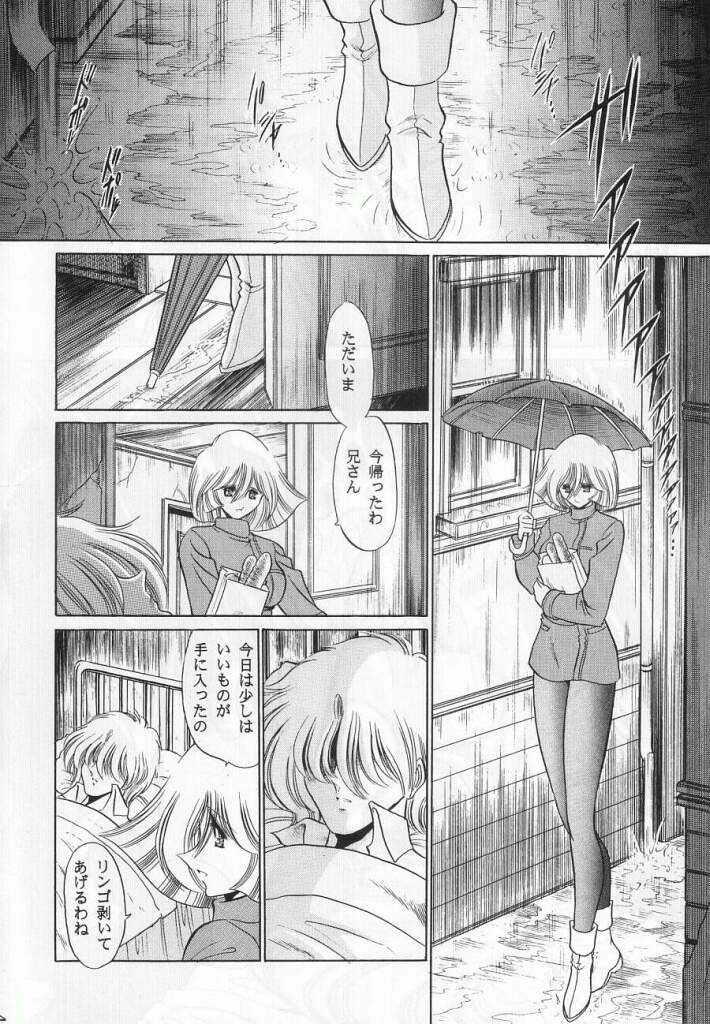 (C63) [サークル太平天国 (堀川悟郎)] G (機動戦士ガンダム)