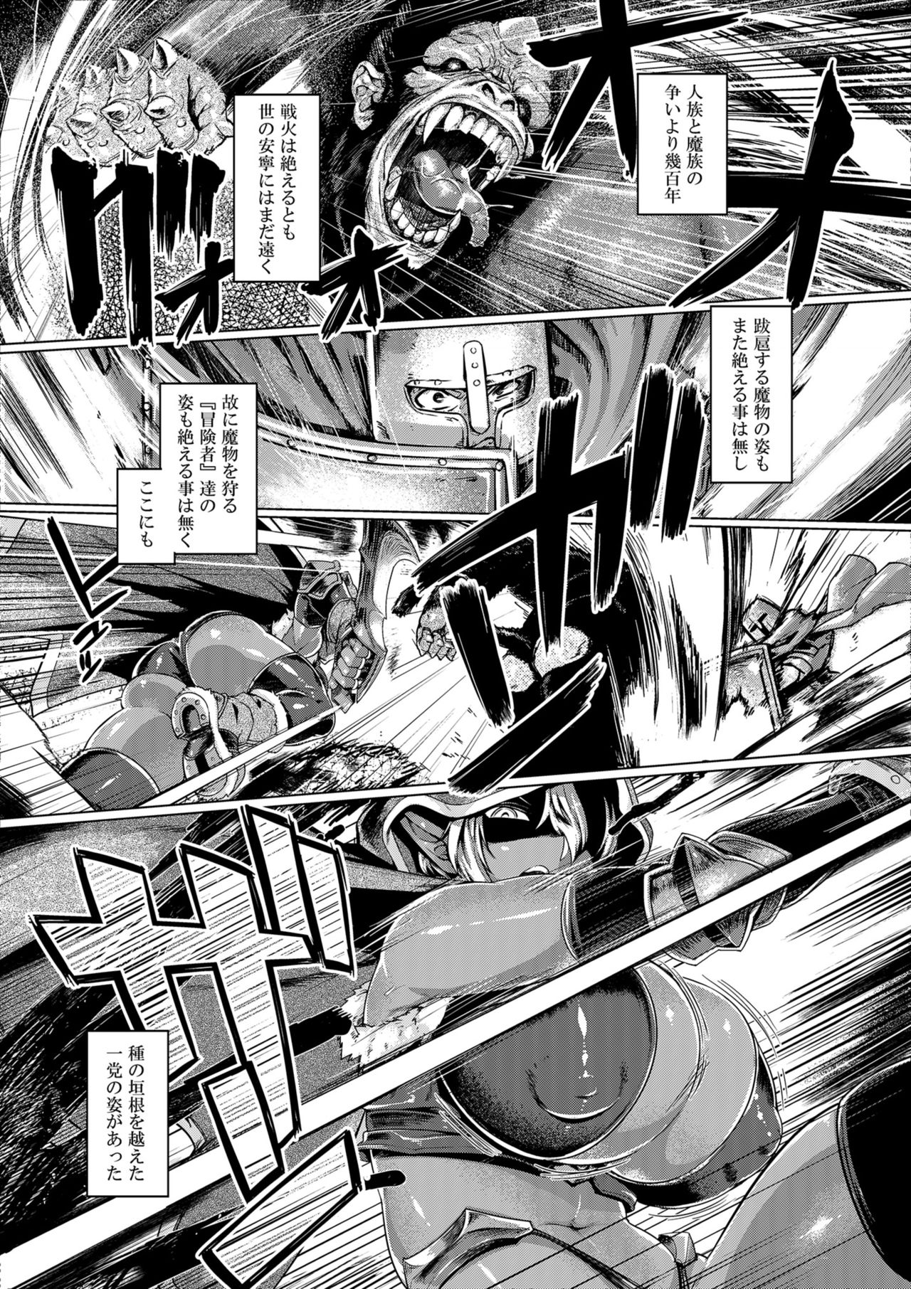 [麻雀有限会社58 (旅烏)] ダークエルフコントロール [DL版]