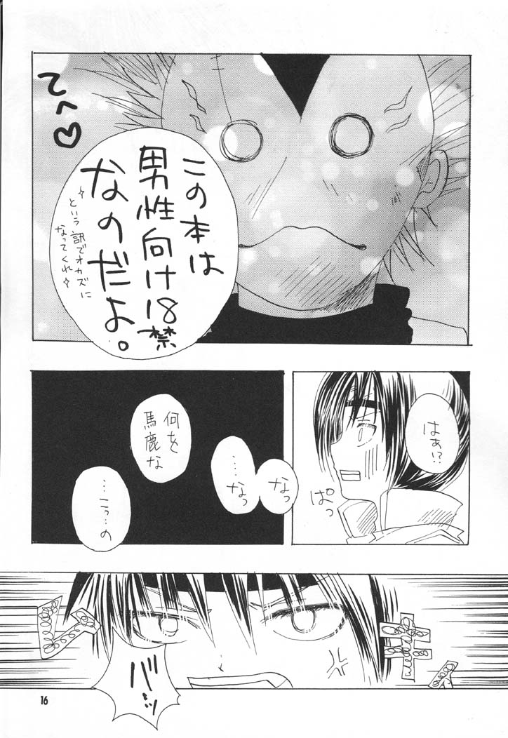 (C61) [墨東綺譚, 田中類, MAKOTONET (よろず)] NINJA HIGH SCHOOL (NARUTO -ナルト-)