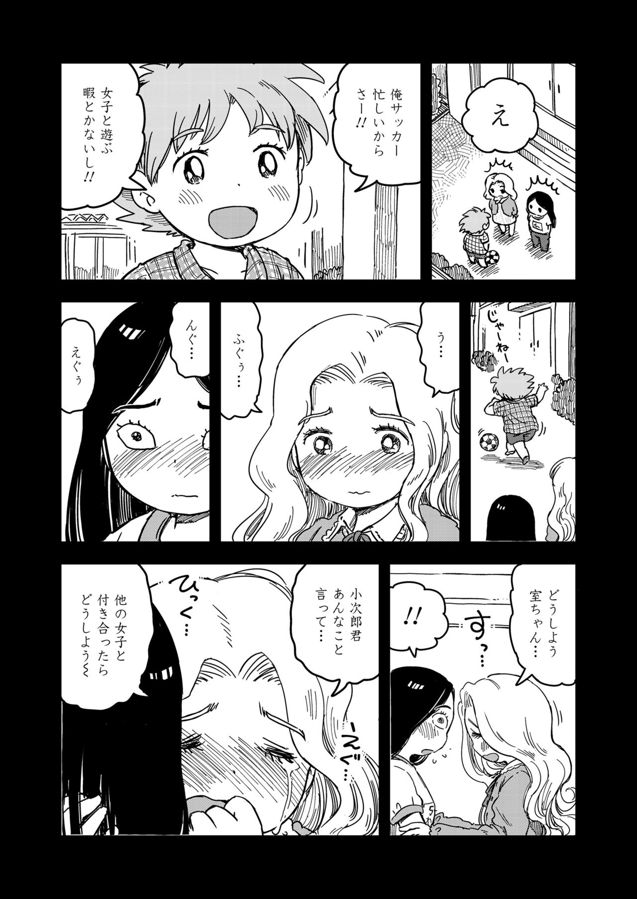 COMIC LO 2019年1月号 [DL版]