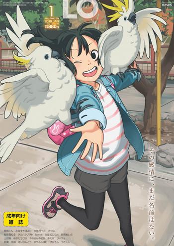 COMIC LO 2019年1月号 [DL版]