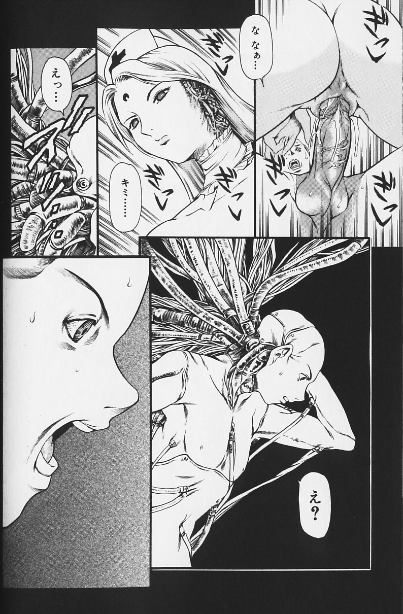 [まぐろ帝國] しりちち