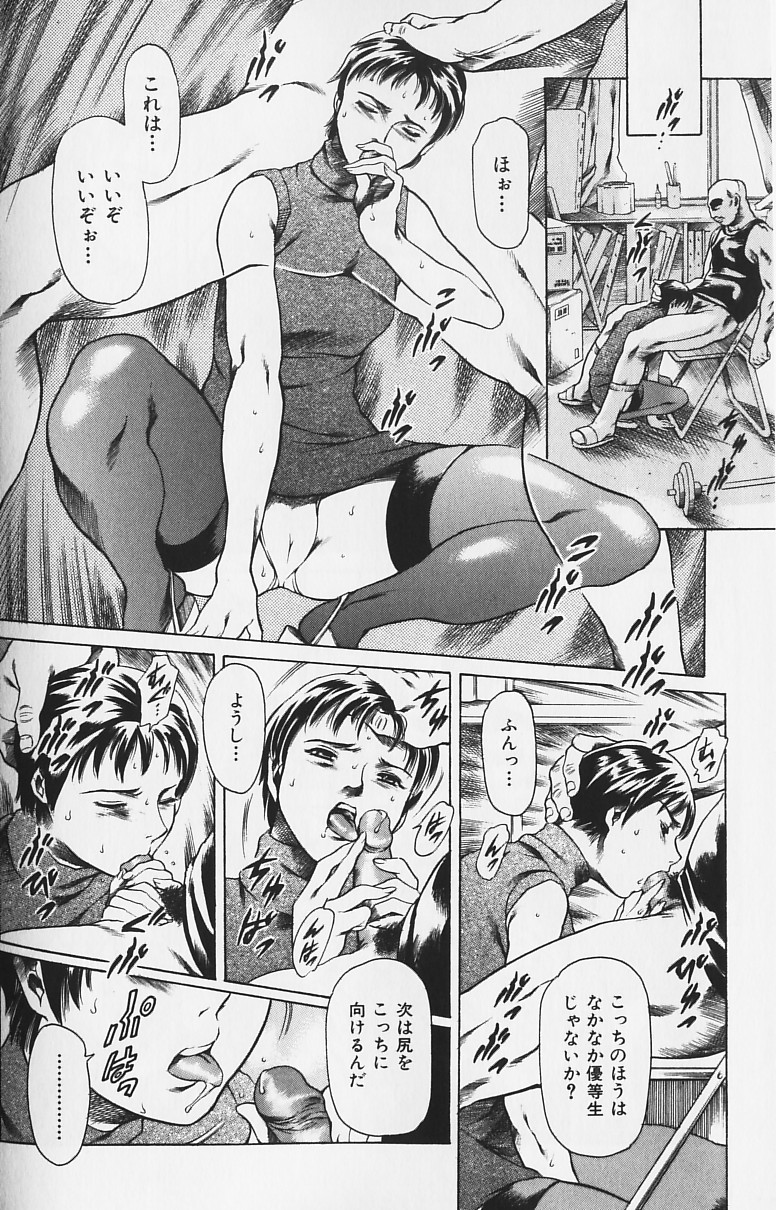 [まぐろ帝國] しりちち