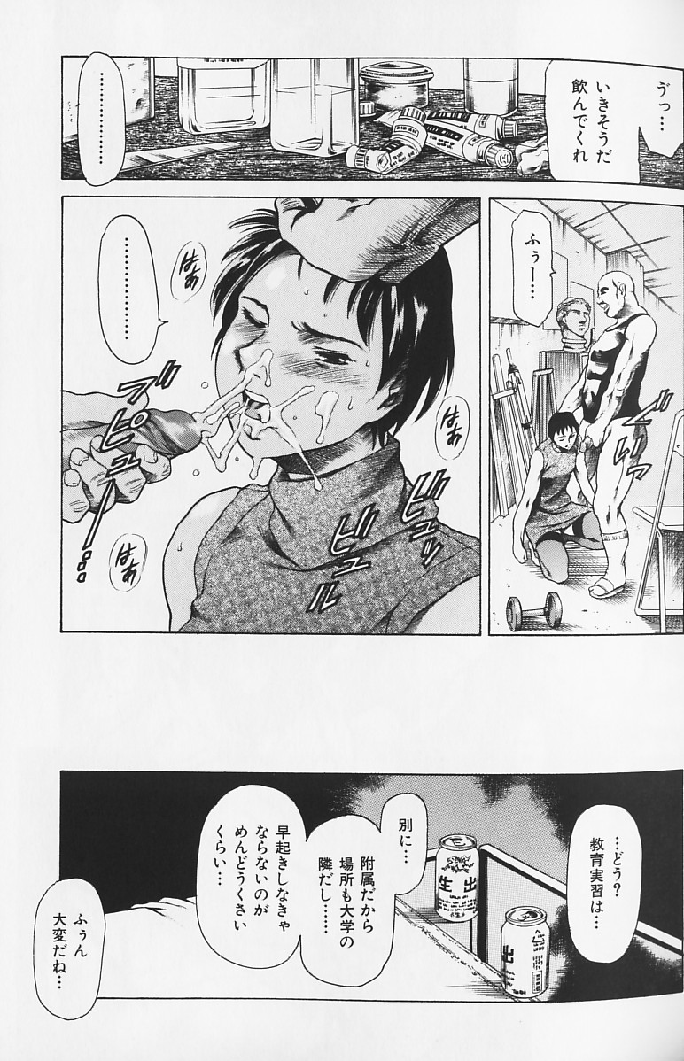 [まぐろ帝國] しりちち