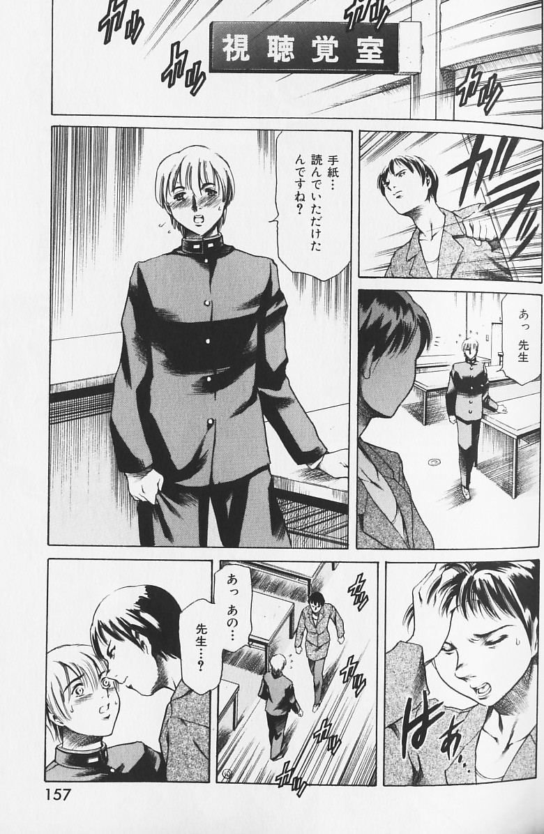 [まぐろ帝國] しりちち